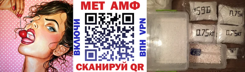 Купить  Весьегонск  Амфетамин 97% 