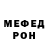 АМФЕТАМИН Розовый Aleksandr Povarov