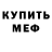 Кетамин VHQ Igor Babaevsky
