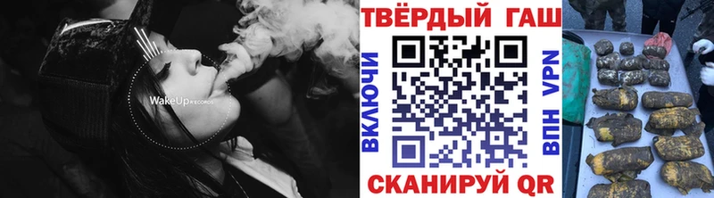 Купить закладки  Весьегонск  ГАШ VHQ 