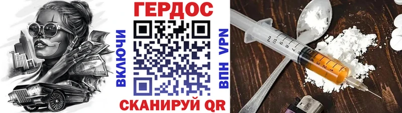 Купить где  Весьегонск  ГЕРОИН Heroin 