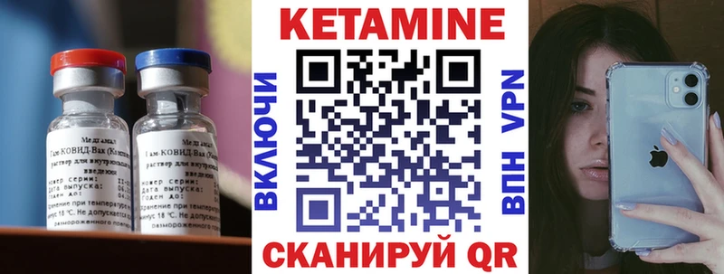 Купить закладки  Весьегонск  Кетамин VHQ 