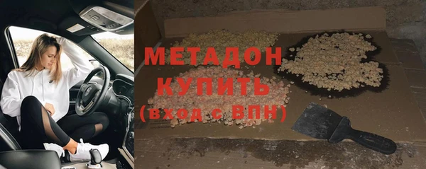 экстази Зеленодольск