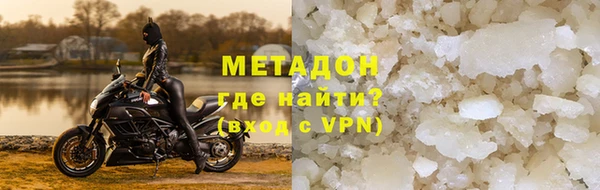 кокаин VHQ Зеленокумск
