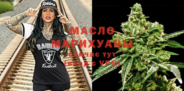 экстази Зеленодольск