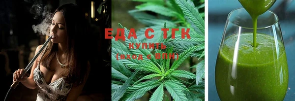 экстази Зеленодольск