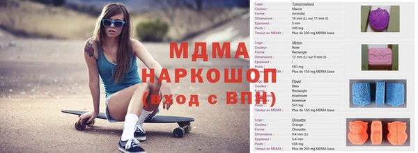 экстази Зеленодольск