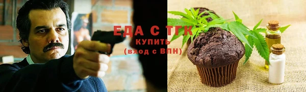экстази Зеленодольск