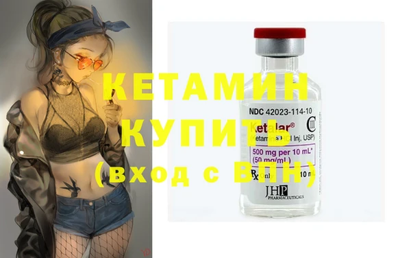 кокаин VHQ Зеленокумск