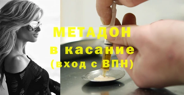 экстази Зеленодольск