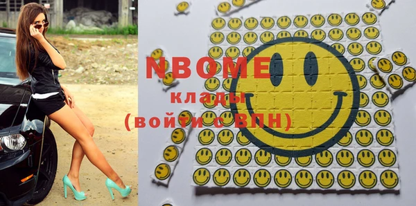 кокаин VHQ Зеленокумск