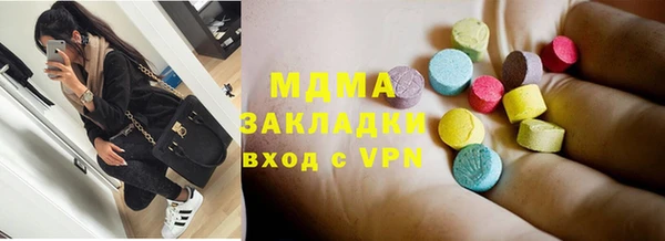 кокаин VHQ Зеленокумск