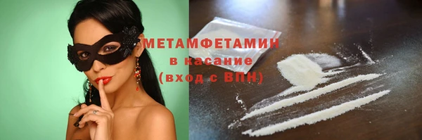 кокаин VHQ Зеленокумск