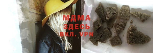 кокаин VHQ Зеленокумск