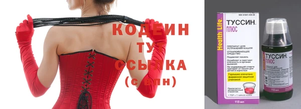 экстази Зеленодольск