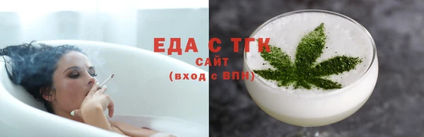 кокаин VHQ Зеленокумск