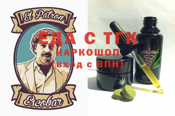 метадон Зерноград
