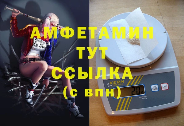 экстази Зеленодольск