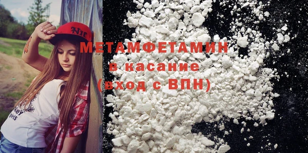 метадон Зерноград