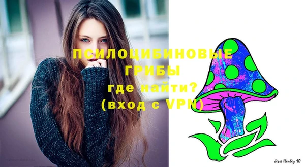 экстази Зеленодольск