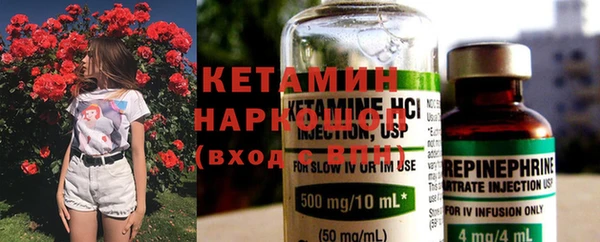 экстази Зеленодольск