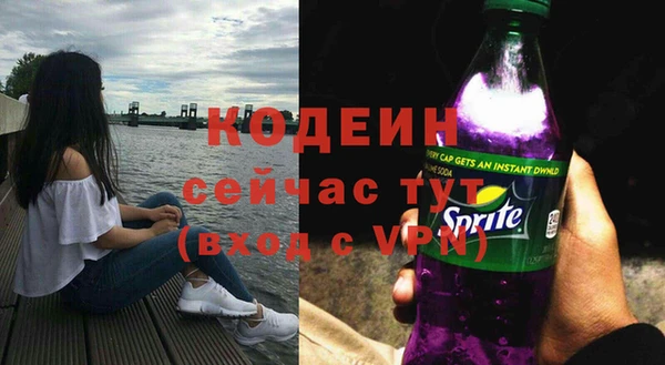 кокаин VHQ Зеленокумск
