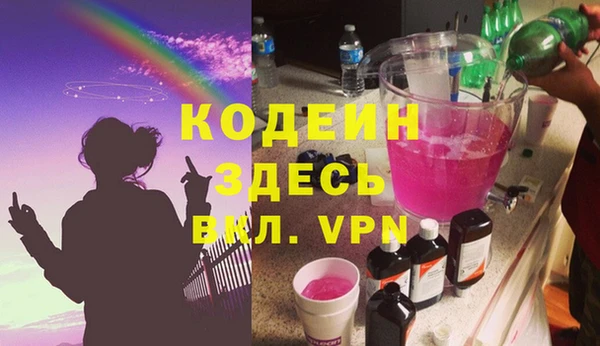 экстази Зеленодольск