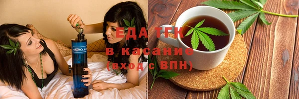 экстази Зеленодольск