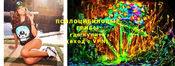 кокаин VHQ Зеленокумск
