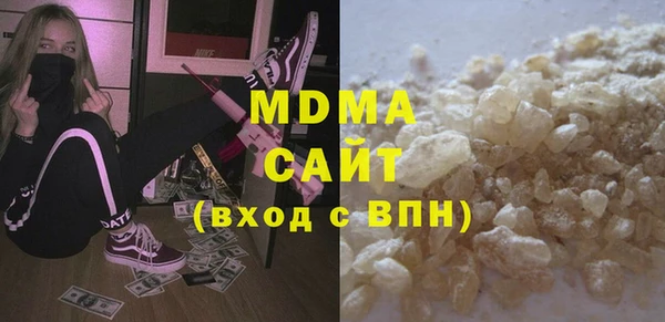 экстази Зеленодольск