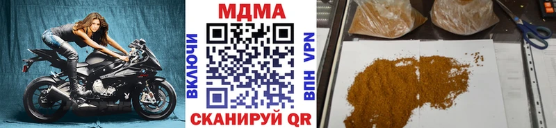 МДМА молли  Купить закладки  Весьегонск 
