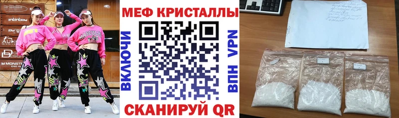 Мефедрон VHQ  Весьегонск 