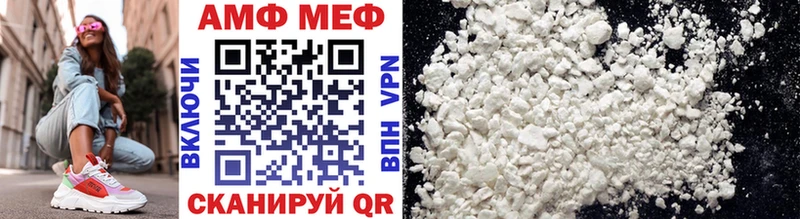 Купить где  Весьегонск  МЕТАМФЕТАМИН мет 