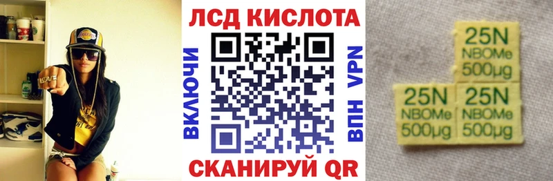 Купить  Весьегонск  Наркотические марки 1,5мг 