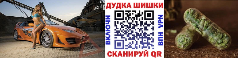 Купить  Весьегонск  Канабис Bruce Banner 