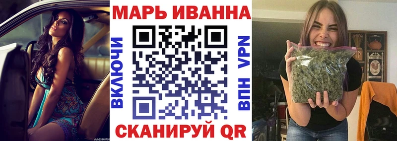 Бошки Шишки SATIVA & INDICA Весьегонск